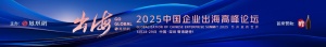 龍永圖稱美國意識(shí)到光靠金融產(chǎn)業(yè)不行 需加強(qiáng)制造業(yè)發(fā)展
