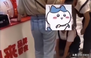 好想來回應(yīng)店員向顧客下跪 事件引發(fā)廣泛關(guān)注