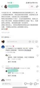 阿壩車輛墜崖事故第3個孩子仍未找到 家屬辟謠網(wǎng)傳消息
