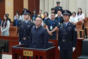 貪2.71億 落馬副部王勇被判死緩 受賄案終審判決