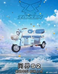 宗申員工回應(yīng)新品撞名爭議 命名引發(fā)網(wǎng)友熱議