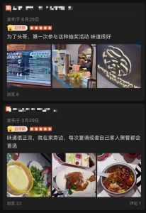 困在好評(píng)里的商家 不刷就沒曝光