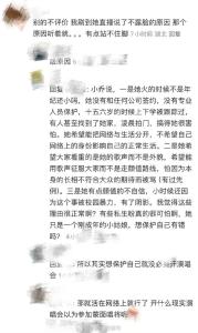 旺仔小喬將開不露臉演唱會 新奇形式引關(guān)注
