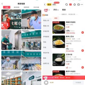 自營(yíng)是京東外賣的“良藥”嗎 平臺(tái)親自下場(chǎng)“炒菜”