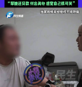 準(zhǔn)新娘上了前男友車(chē)一起上山 分手后還能和前任做朋友嗎,？