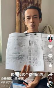 雞排哥曬檢測報告健康證回應(yīng)質(zhì)疑 澄清事實(shí)繼續(xù)營業(yè)