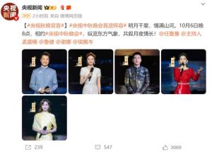 侯佩岑主持央視秋晚 優(yōu)雅回歸成焦點