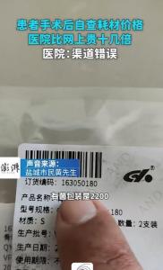 王正英任云南省委常委 职务履新引发关注