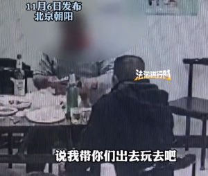 女子看不惯男子吹牛炫富偷500元被拘