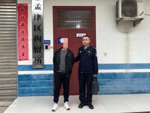 男子造谣家长怒撕光荣榜被行拘 虚假信息扰乱秩序