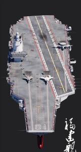 福建舰为啥是世界最强 电磁弹射突破创新