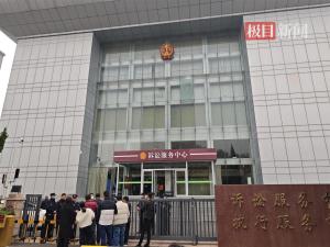 遭男友持刀杀害女子家属发声 家人悲痛欲绝