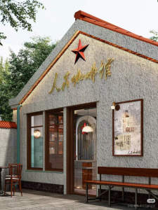 上海要潮人民咖啡馆首店已停业 商标争议引发关注