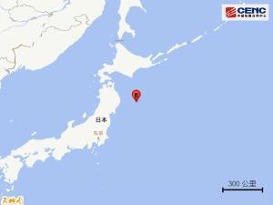 日本本州东部远海连续发生2次地震 震级达6.4与6.8级
