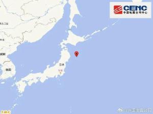 日本本州东部远海发生5.0级地震 连续三次地震袭击同一区域