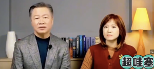 赖岳谦夫妇透露移居大陆计划！