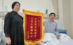 张颂文救助车祸市民获赠锦旗 平凡善举温暖人心