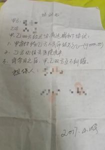 多方回应原配8年后再被刑拘事件 将开庭审理