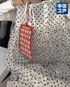 A4巨型吊牌能拯救高退货率吗 电商新招应对恶意退货