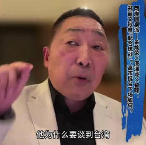 唐湘龙称只要两岸统一日本战略地位不在