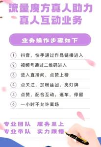 限时福利不限时 已抢空的仍在售 直播带货套路揭秘