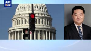 评论员：美政府下次停摆只是时间问题 核心矛盾未解