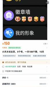 儿童安全手表成“社交硬通货” 点赞数衡量社交地位