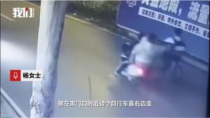男孩骑车被三人骑电动车故意拽倒 监控揭露真相
