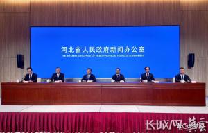 雄安新区累计投资超万亿元 高质量发展取得重大进展