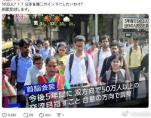 日本离沦落为印本真的不远了吗