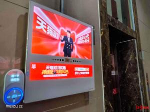 小区电梯间冒出“碰一碰”设备，已在全国20多座城市电梯间铺开 业主质疑隐私安全