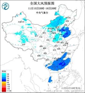 中央气象台继续发布寒潮大风蓝色预警 多地气温骤降