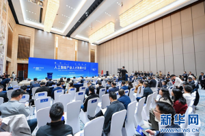 宇树科技王兴兴有了新身份 受聘为客座教授