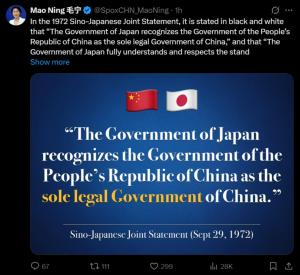 外交部发言人毛宁在外网连发4张英日双语海报 提醒日方信守承诺