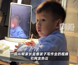 妈妈让AI看儿子写作业效率提升6倍 写得也比较工整