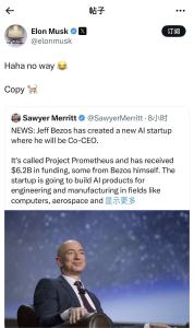 贝索斯62亿美元入局AI 聚焦多领域人工智能