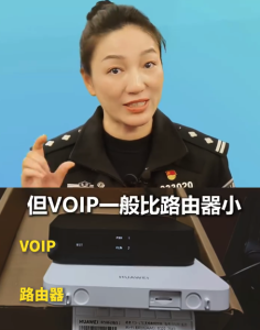 家里发现这种黑盒子请报警！你家路由器旁有这种黑盒子吗