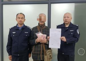 “孙子”被抓要钱捞人？老人被骗4万 冒充公检法诈骗