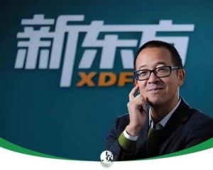 年薪人均83万，俞敏洪依旧管不住团队 员工控诉加班严重