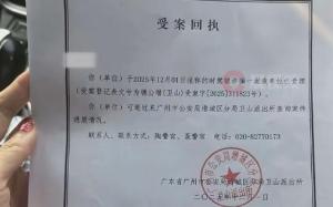 律师称仅退款225个快递构成诈骗 商家报警立案