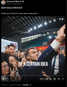 马克龙用中文发帖感谢中国 热情接待留下美好印象