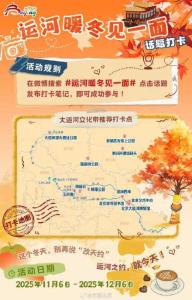 北京冬日在坝河边Riverwalk太治愈了 藏好满格暖意