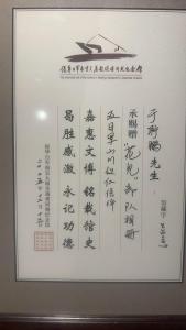 高中生捐南京大屠杀日军罪证 珍贵史料再现历史真相