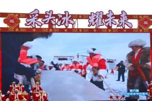 哈爾濱采冰人零下20度開工 冰雪盛宴啟幕