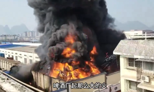 一啤酒廠發(fā)生火災(zāi)明火已撲滅 無人員傷亡