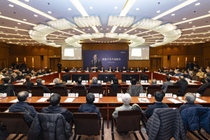 清華大學(xué)舉行楊振寧先生追思會(huì) 緬懷科學(xué)巨匠