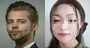 在英国被杀害留学生曾担心感染性病 一段恋情的悲剧结局