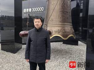 外賣詩(shī)人為南京大屠殺遇難同胞寫詩(shī) 鐘聲里的沉思與創(chuàng)作
