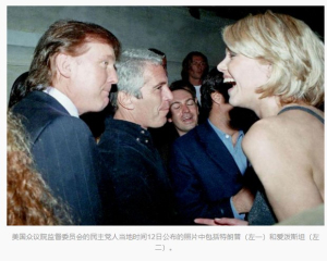 特朗普回应与爱泼斯坦同框照被公布 否认不当行为