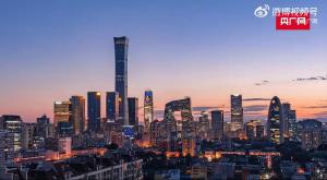 北京用未訴先辦重新定義城市治理 主動預(yù)防引領(lǐng)變革